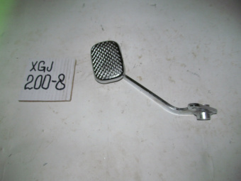 Рычаг заднего тормоза  XGJ200-8